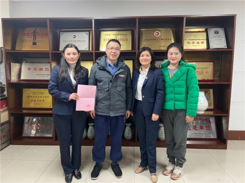 【交流合作】师友助力见习  亿万国际 - 官网携手成长——杭州市就业管理服务中心送来感谢信