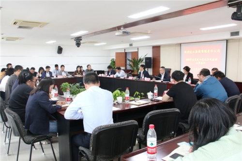 【党群园地】统一思想 提高站位 奋力推进党建与中心工作相融合 为集团逆势而上、从胜利走向胜利提供坚强保证